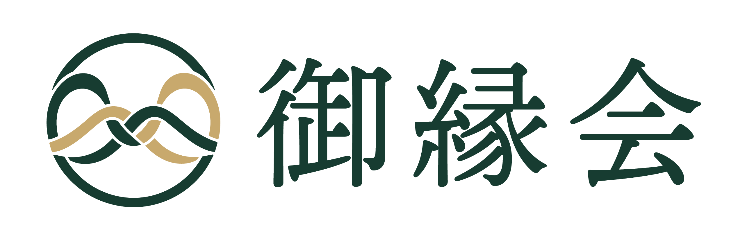 豊門御縁会 ロゴ